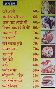 Chaat Corner menu 1