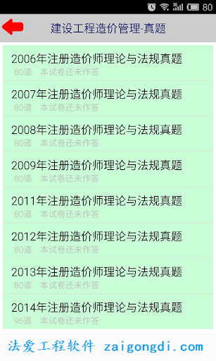 《娱乐乐翻天2013》261集全—大陆—综艺—优酷网，视频高清在线观看