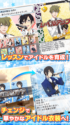 Updated アイドルマスター Sidem Pc Android App Download 21