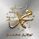 Download Kisah Sedih Rasulullah SAW For PC Windows and Mac 1.0