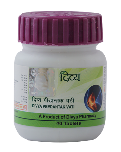 Patanjali Divya Peedantak Vati - 40 gm