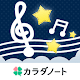 ぐっすリン-快眠音でリラックス！癒しの音で自然な睡眠- Download on Windows