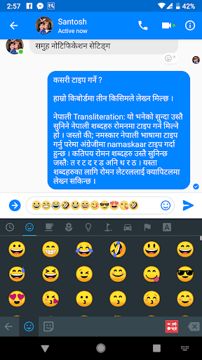 Screenshot Hamro Nepali Keyboard