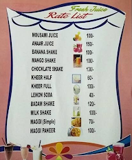 Haryana Shake menu 1