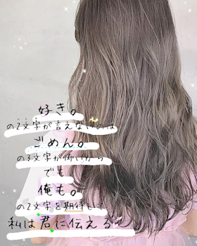 プレゼント考えてください！好きな人への♡