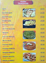 Suchi Sagar menu 5