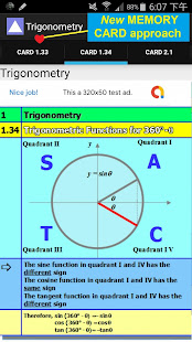 Trigonometry Excellence -Math Formulas, Geometry(圖2)-速報App