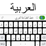 Cover Image of Descargar Arabic Keyboard easy arabic keyboard & typing Arab 1.1.9 APK