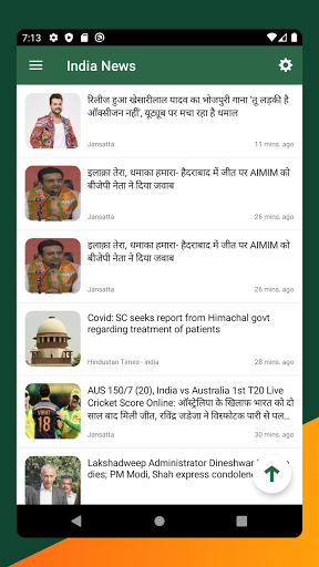 Screenshot India News - Latest Hindi News