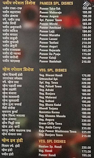 Neelam Restaurant menu 4