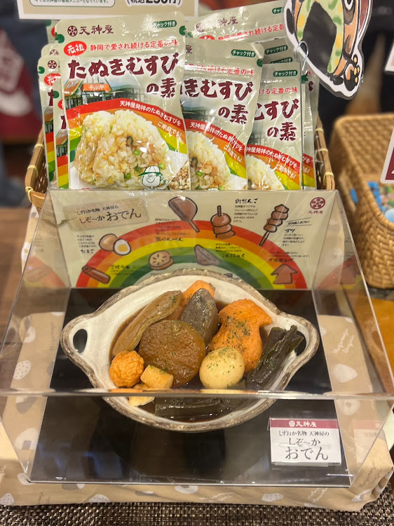 KS太郎さんが投稿したここに泊まりましたヨ😁・4月もよろしくお願い致します🌸・被災された皆さまお見舞い申し上げます・静岡県御殿場市　東名高速上り足柄サービスエリアに関するカスタム事例の投稿画像1枚目