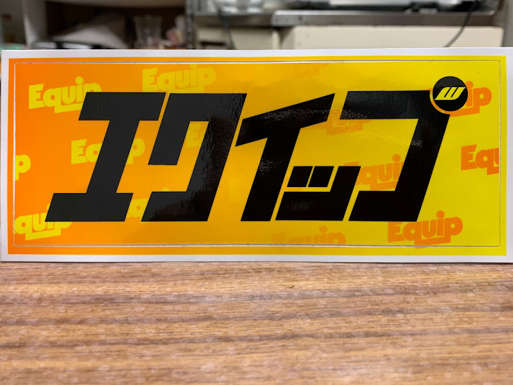 NAOさんが投稿したホイールテーブル・エクイップ01は2セット目✌️・#myworkwheels2021・昭和40年男・昭和魂に関するカスタム事例の投稿画像7枚目