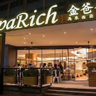 PappaRich 金爸爸馬來西亞風味餐廳