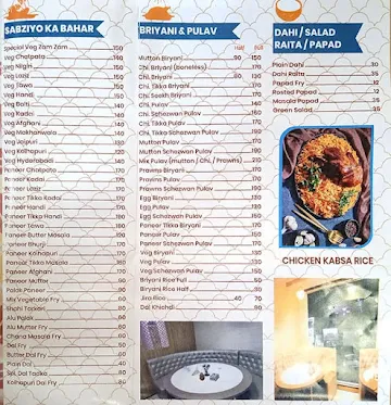 Cafe Zam Zam menu 