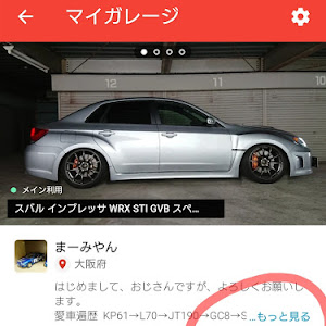 インプレッサ WRX STI GVB