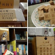 紀州庵文學森林