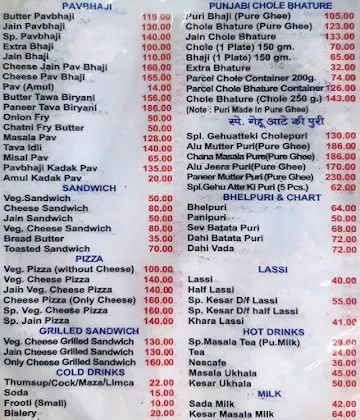 MM Mithaiwala's Jalpan menu 