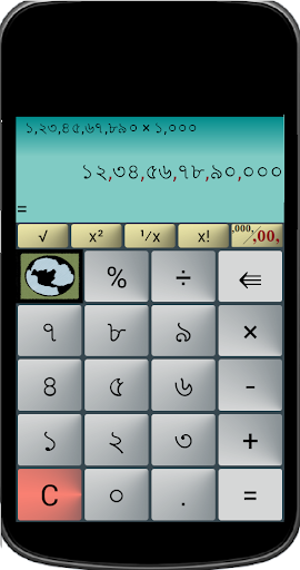 免費下載工具APP|Multilingual Calculator app開箱文|APP開箱王