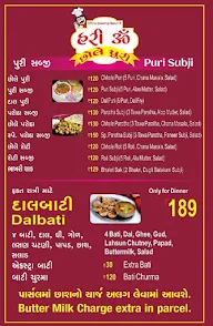 Hari Om Chole Puri menu 7