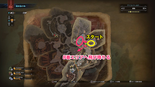 モンハンワールド 納品何はともあれ痕跡 の歴戦古龍の痕跡の場所と集め方 Mhw モンハンワールド Mhw 攻略wiki