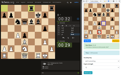 Turbo Lichess - best move finder