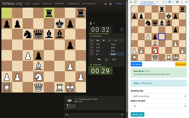 Turbo Lichess - best move finder Preview image 1