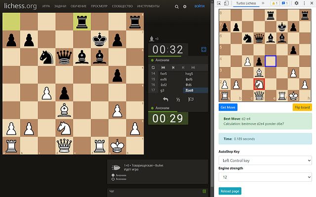 The LiChess Tools browser extension turbocharges lichess!