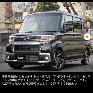 タントカスタム LA600S