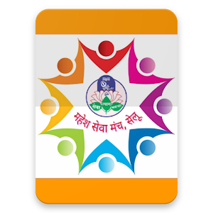 Download Mahesh Seva Manch Selu For PC Windows and Mac