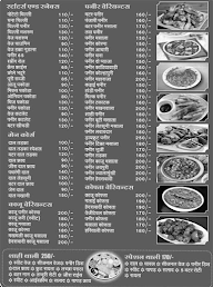 Malwa Meals menu 1