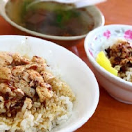 民主火雞肉飯