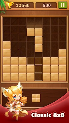 Block Puzzle & Jigsaw Puzzle 2019のおすすめ画像2