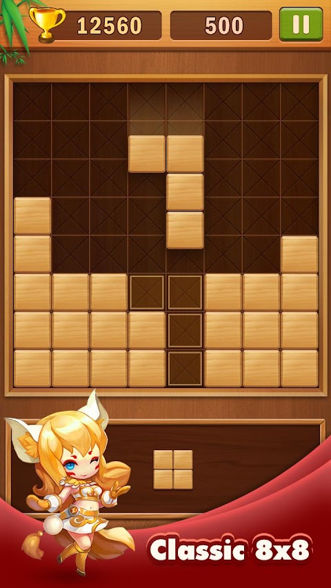 Block Puzzle & Jigsaw Puzzle 2019のおすすめ画像2