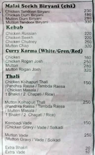 Naksh Chinese Corner menu 3