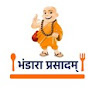 Bhandara Prasadam icon