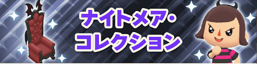 まいこちゃんのお花見ピクニックのバナー画像