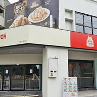 Mom's Touch 韓式炸雞(新竹關新店)