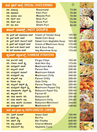 Soundarya Vybhava menu 3