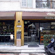 Cin Cin Osteria請請義大利餐廳