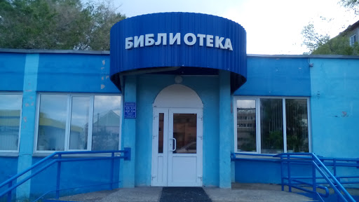 Городская Библиотека