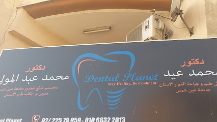 Dr.M.Abdelmawla dental clinic