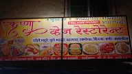 Krishna Veg Restaurant photo 1