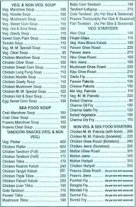 M.M. Restaurant & Bar menu 7