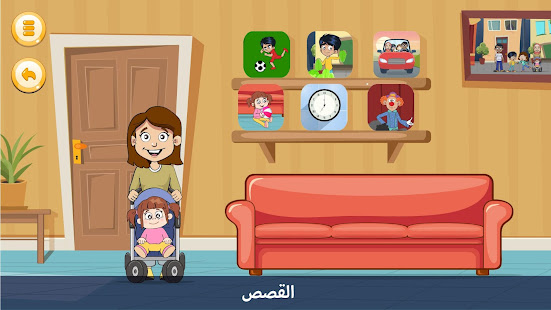 كريم و جنى ‎(圖3)-速報App