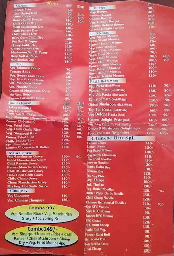 The Chinese Hut menu 