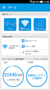 How to install オートコネクト 8.25 unlimited apk for android