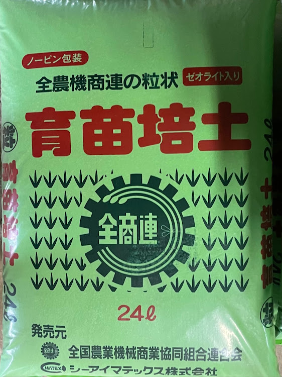 の投稿画像8枚目