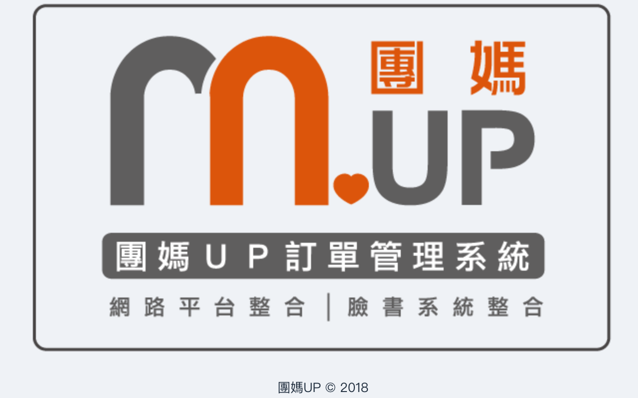 團媽UP Preview image 0