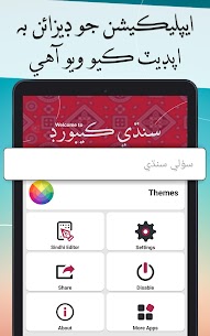 Easy Sindhi Keyboard MOD APK (Inalis ang Mga Ad) 6