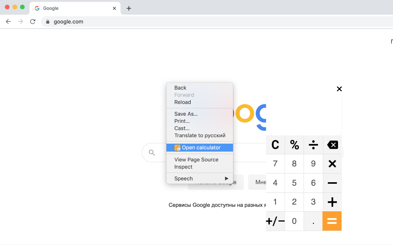 Calculator Preview image 3